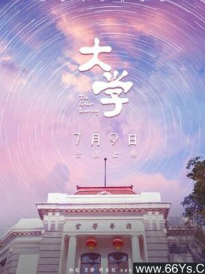 非常目击